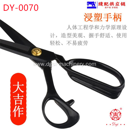 Genuine Sewing Scissors DY-070